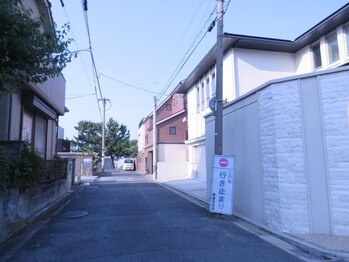 バリティック かなで(BALITIC かなで)/行き止まりを進んで右手