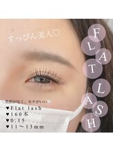 ホワイトカメリア(White Camellia)/フラット160本/マツエクサロン