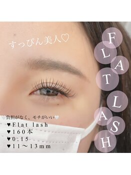 ホワイトカメリア(White Camellia)/フラット160本/マツエクサロン