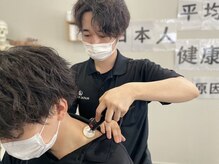 スタイルジャパン整骨院(STYLE JAPAN)/【頑固なコリに】ハイボルテージ