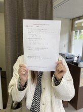 整体院ビーティーラボ(B.T Labo)/アンケート