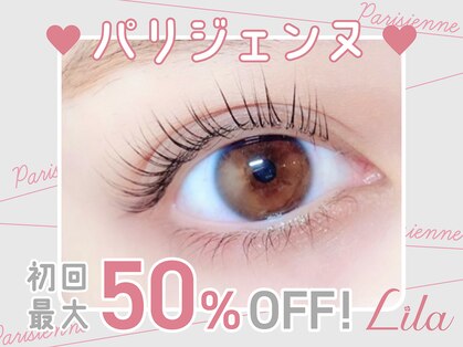 リラ 茨木店(Lila)の写真