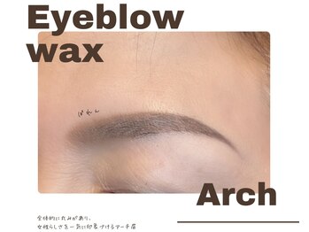 ポレン(Pollen)/大人おしゃれ眉毛