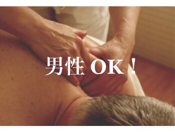 ボディッシュ 京阪百貨店守口店(Bodysh)/ゴルフのスコアが良くなる方多数