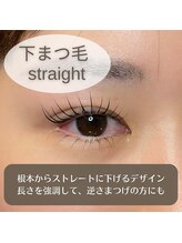 セレーノ 横浜店(seReno)/パリジェンヌ / ラッシュリフト