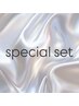 ★人気NO1★ラッシュリフト＋アイブロウWAX美眉スタイリング　¥12100→￥9000