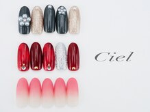 シエル(Ciel)/定額デザインコース