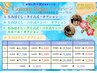【男性】Custom Relax B☆90分(もみほぐし・リンパマッサージ・オプション)
