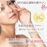 エスアール アミティ(SR Amity)