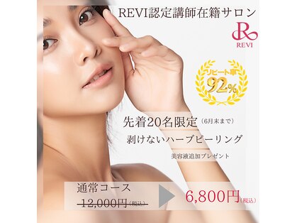エスアール アミティ(SR Amity)の写真