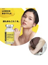 スパフランコルシャン(Spa Francorchamps)/レモンボトル（ボディー）