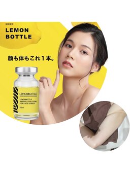 スパフランコルシャン(Spa Francorchamps)/レモンボトル（ボディー）