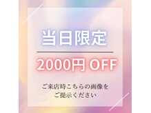 アンドモア(and MORE)