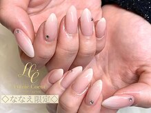 ルーミー(roomee)/◇ななえ限定メニュー◇