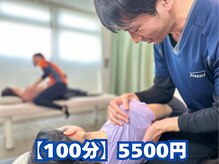 ストレチックス 東神奈川店