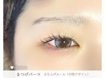 ビューティーサロン シュクレ大垣店(beauty salon shucre)/まつげパーマ　立ち上げカール