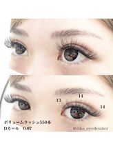 ルーム 川越店(Room)/ボリュームラッシュ550本