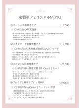芯美 恵比寿店(shinbi)/定額制フェイシャルメニュー