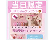 ヴァンネイルサロン 本厚木(VAN NAIL SALON)