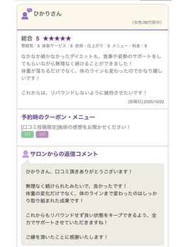 おおたき整体院 片江院/