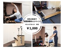 プログレス(PROGRESS)