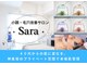 サラ 神楽坂(Sara)の写真
