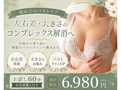 ベッピン(Beppin)の写真