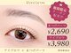 レニーブロウ 博多駅前店(Reni brow)の写真