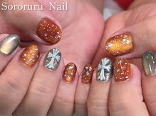 ソロルル ネイル(Sororuru Nail)/
