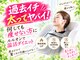 ヨサパーク ナンシー(YOSA PARK Nancy)の写真