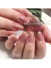 アモ ネイル(Amo NAIL)/