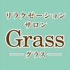 グラス(Grass)のお店ロゴ