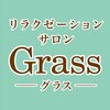 グラス(Grass)ロゴ