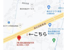 駐車場→勅使町1441。サロン情報内の道案内をご参照ください♪