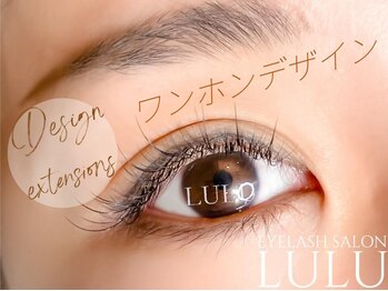 アイラッシュ サロン ルル 春日井店(Eyelash Salon LULU)/ワンホンデザイン