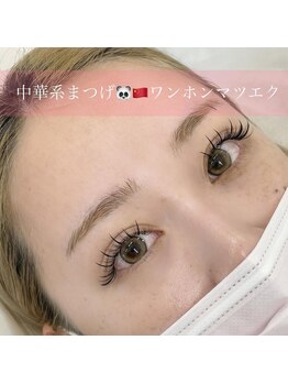 ビューティーサロン ココ 桑名店(COCO)/