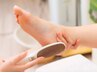 《フット》ふっくらツルすべ足裏の角質かかとケア（ホームケア付き）60分