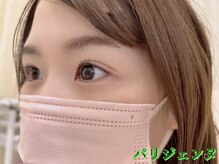 グラスラッシュ 敷島店(Grace lash)/