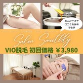 サロンスムースリー 金山駅前店(Salon Smoothly)