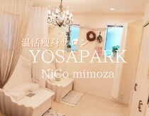 ヨサパーク ニコ ミモザ 日暮里店(YOSA PARK NiCo mimoza)