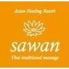 アジアンヒーリングリゾートサワン 神楽坂店 (Asian Healing Resort sawan)のお店ロゴ