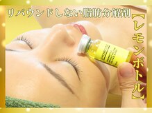 ☆効果重視サロン☆【年齢だからと諦めない】様々な目元、お肌のお悩みに妥協しない女性専門改善型エステ！