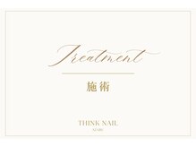 ティンクネイル 麻布十番店(THINK NAIL)/【麻布ネイル】施術の様子