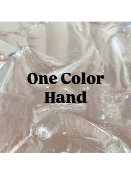 オレロ 国立(olelo)/【HAND】ワンカラー¥6000