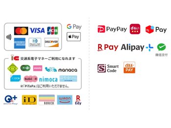 アイモア 日進 赤池店(eye mor.)/ご利用可能決済方法