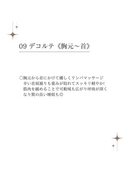 サロンドビューティー 美ふぅ(salon de beauty 美ふぅ)/