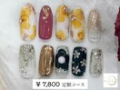 【¥7,800 定額アートコース】