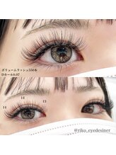 ルーム 川越店(Room)/ボリュームラッシュ550本