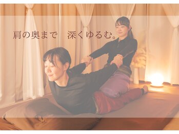 シファ(Sifa)/☆じんわり伸びるストレッチ☆