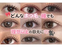 シャトン(Chaton)の雰囲気（理想以上のまつ毛に仕上げます♪ ナチュラルからぱっちりまで★）